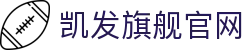 凯发旗舰官网 - (中国)张家口凯发旗舰官网科技集团有限公司欢迎您